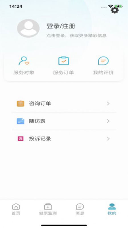 云康会馆技师端官方下载入口及安卓苹果安装方法全流程配图