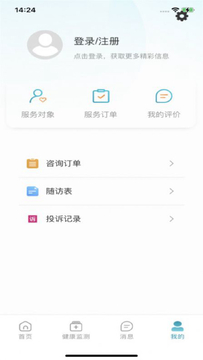 云康会馆技师端官方下载入口及安卓苹果安装方法全流程配图