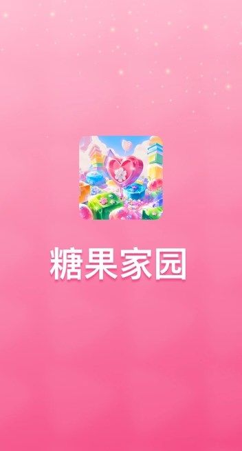 �ǹ��̾�app�ٷ������ذ�װ���°�ȫ������ͼ