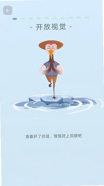 Yopi官方版下载安卓版2.1.6截图1