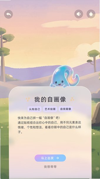 Yopi官方版下载安卓版2.1.6截图0