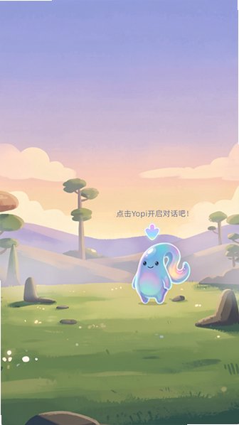 Yopi官方版下载安卓版2.1.6截图3