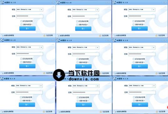 RC语音新手入门详细使用教程 软件界面操作步骤