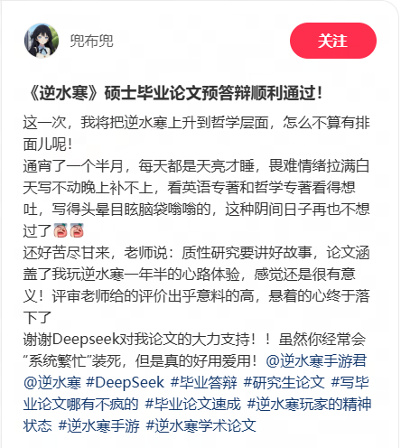 松弛面试官方正版玩家社区讨论与资源分享截图