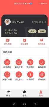 ��Ҷ�Ķ�app�ٷ��������°氲װ�̳� ������������ �ֻ��Ķ������Ƽ���ͼ