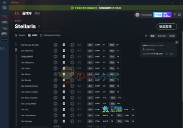 StellarisX�޸����ٷ���2026���°� ���ܽ�����ʵ����ʾ��ͼ