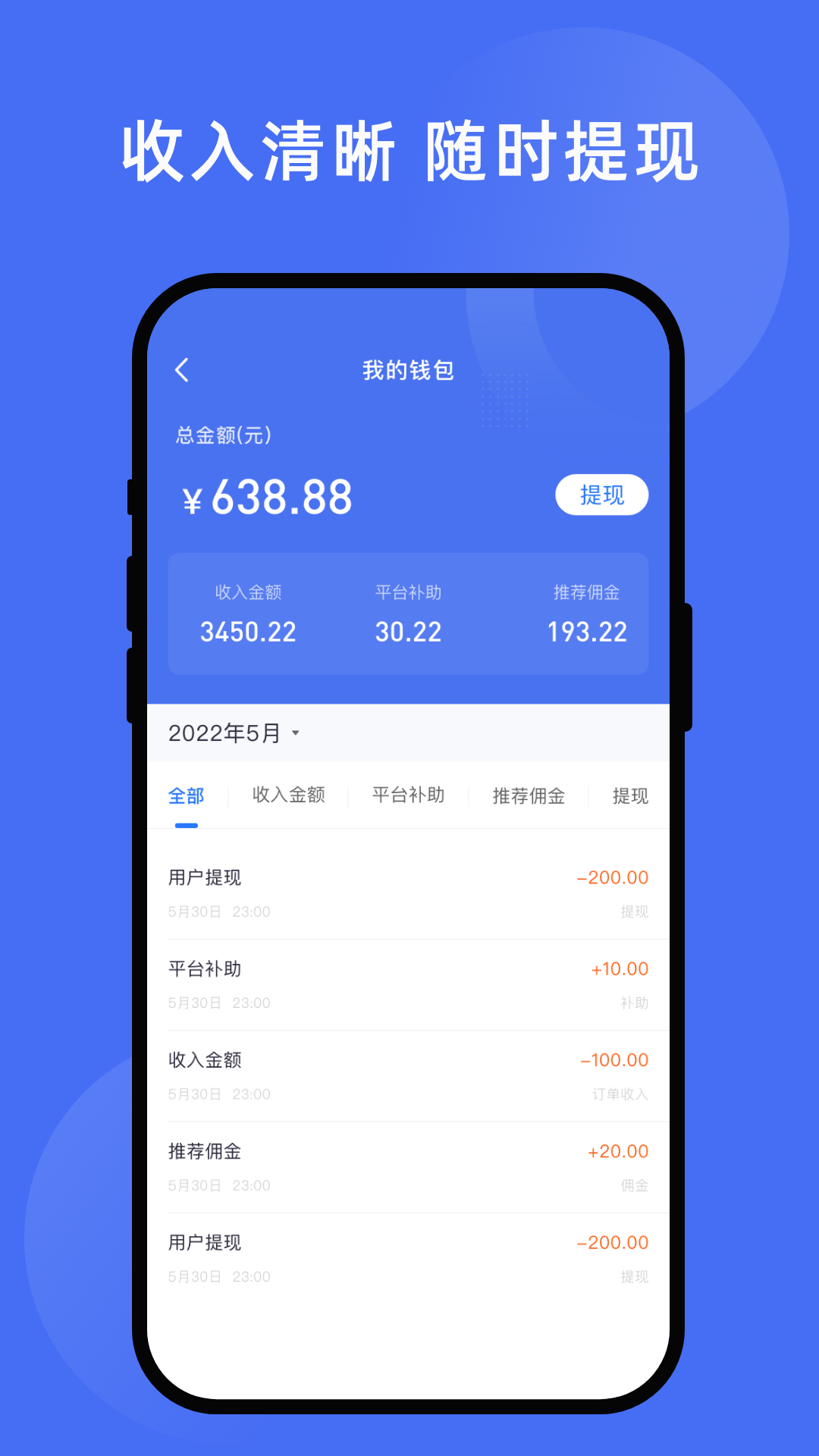 力力灵活就业平台接单大厅抢单技巧 新手避坑经验