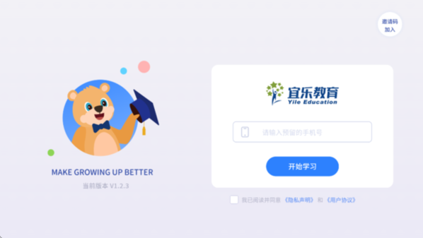 ���ֽ���ʦ����������ʦ�ȶ���