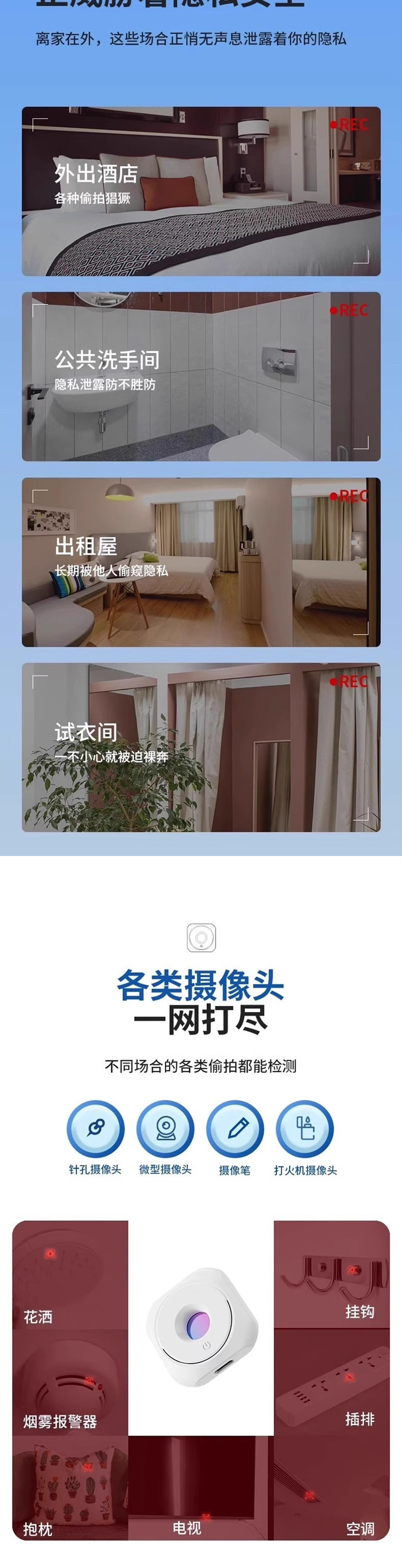 ̽���ʦ����ͷ���̽���� ���������¼䳡��Ӧ����ʾ
