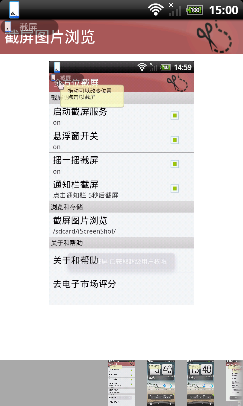 Wagons of Fortune最新手机版下载安装全流程截图 安卓iOS通用教程