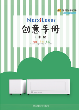 MKSLaser�����豸ʵ���ƷЧ��չʾ