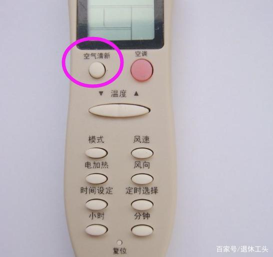 空调遥控器Home键功能说明与使用方法 遥控器按键图解