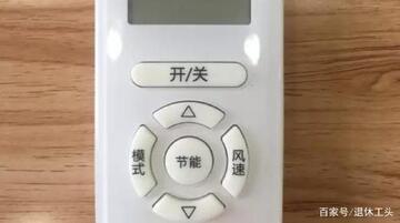 �յ�ң����Home����ģʽ������ ң�����Ա�ͼ