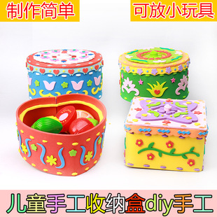 �߲ʺд����ֹ�DIY���ɺж�ͯ�����Ƽ� ���ֿ�ʽչʾ