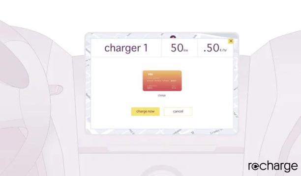 Recharge Hub充电站使用指南与常见问题 全景图