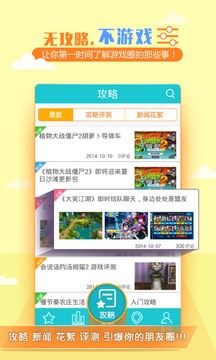 GeoApp-�������ذ�װ���ý����ͼ