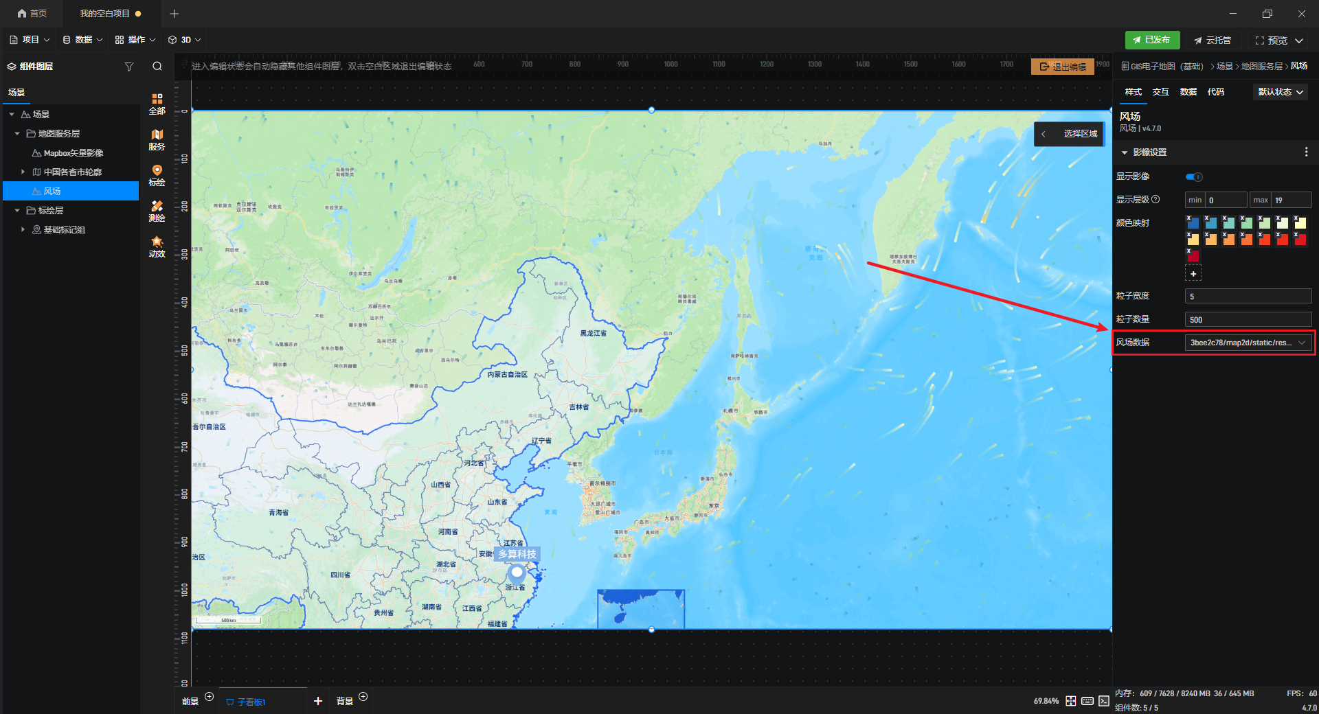 GeoApp-鲸鱼适用人群使用场景图