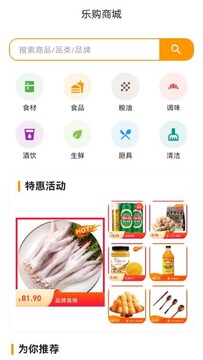 ��ʳapp�����ֻ��� �ٷ�������Ѱ�װȫ������ͼ