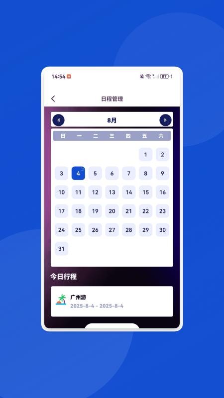 �ٱ���app�ٷ��氲׿�ֻ���װ������ͼ