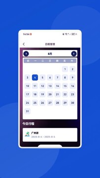 �ٱ���app�ٷ��氲׿�ֻ���װ������ͼ