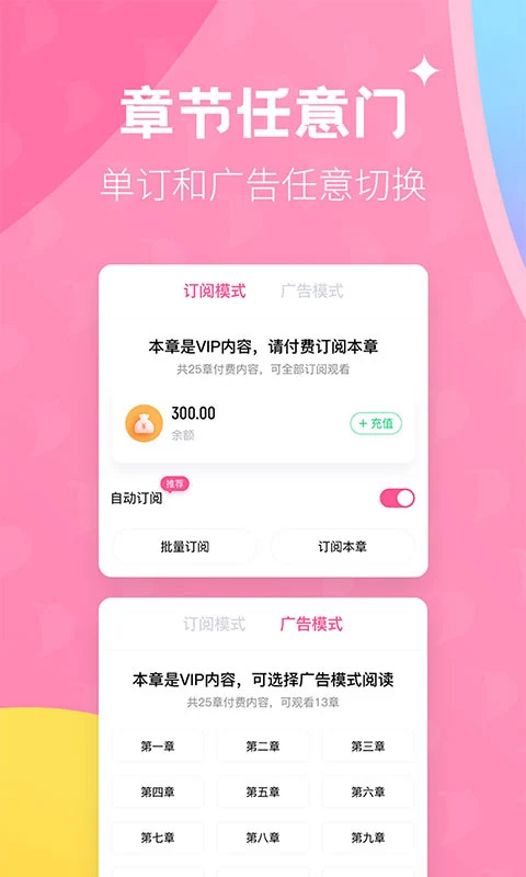 �����Ķ�app�ٷ����°汾 Ӧ���̵��������ؽ���