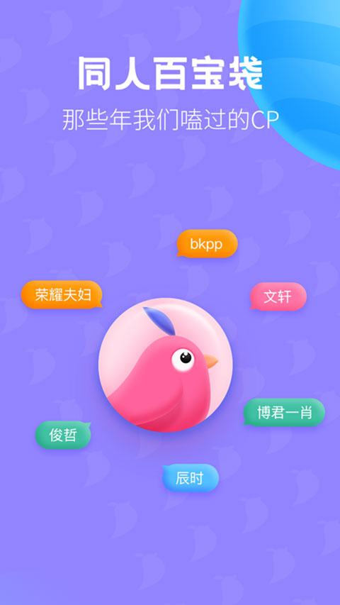 �����Ķ�app�ٷ����°汾 ��װȨ�����ý���