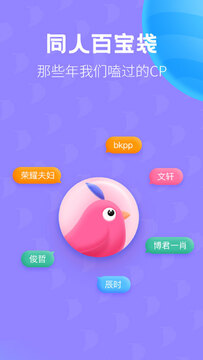 �����Ķ�app�ٷ����°汾 ��װȨ�����ý���