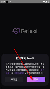 RoleAI�������°汾��Դ��ȡ������ͼ