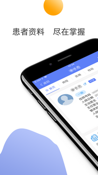 �Ͼ�����ҽԺҽ�������°����ذ�װ�����빦����������