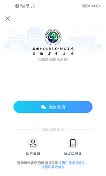�Ͼ�����ҽԺҽ�������°氲׿ƻ�����ذ�װ�����ͼ