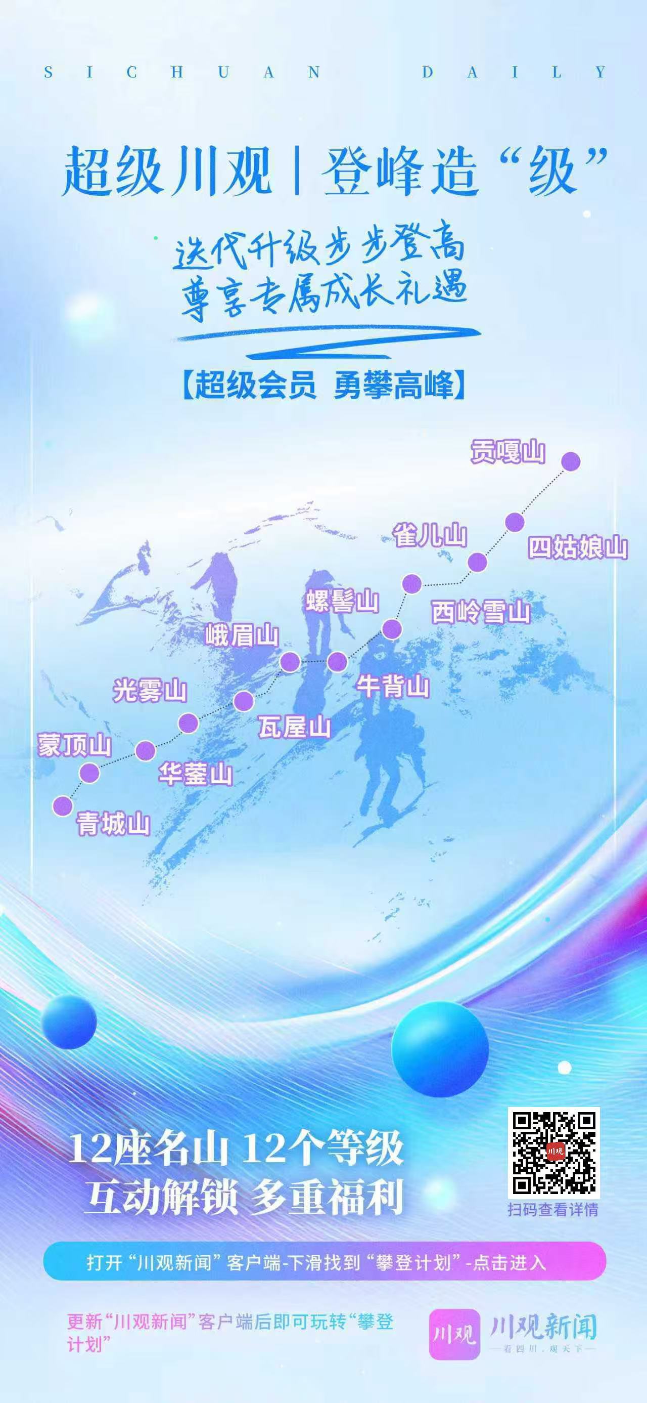 �ʵǾ�Ӣ�ճ������滮��ͼ