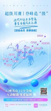 �ʵǾ�Ӣ�ճ������滮��ͼ