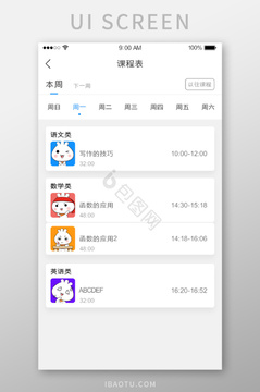 Classpp�α�app��׿�����°氲װ������������ͼ