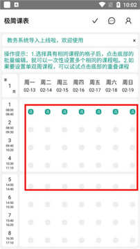 Classpp�α�app��׿��ʹ������������С�����ͼ