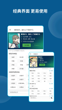 �������ٷ����°汾 ��׿�ֻ���װ�����ͼ