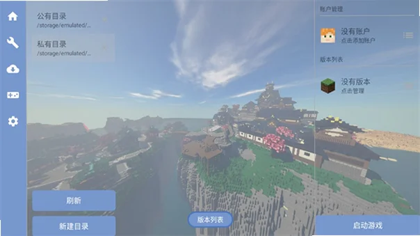 自然之需模组手机版v1.3.2.2免费版截图1