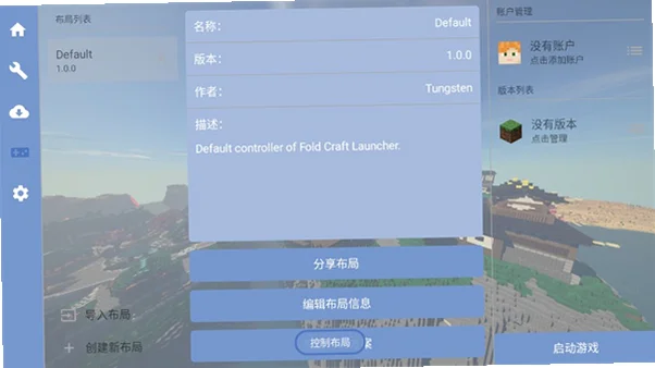 自然之需模组手机版v1.3.2.2免费版截图2