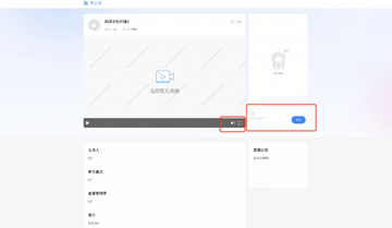 畅聊直播下载注册界面操作配图
