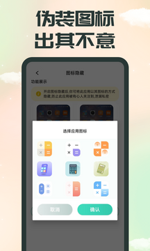 ����Ӧ��ר��app���°�ٷ����������Ա�ͼ