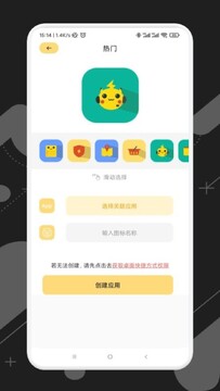 ����Ӧ��ר��app���°�ʵ��ʹ��Ч����ͼ