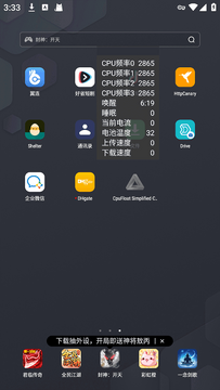 CpuFloat官方正版最新版下载安装界面与功能展示