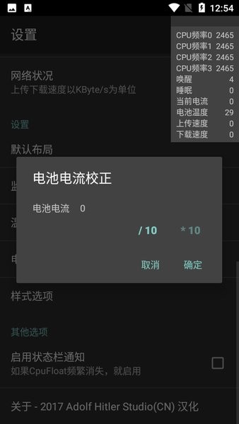 CpuFloat官方正版最新版安装注意事项与常见问题解决