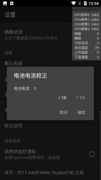 CpuFloat官方正版最新版安装注意事项与常见问题解决