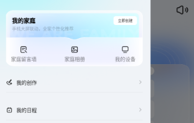 酷开灵耳app官方版手机版连接电视配对操作界面截图