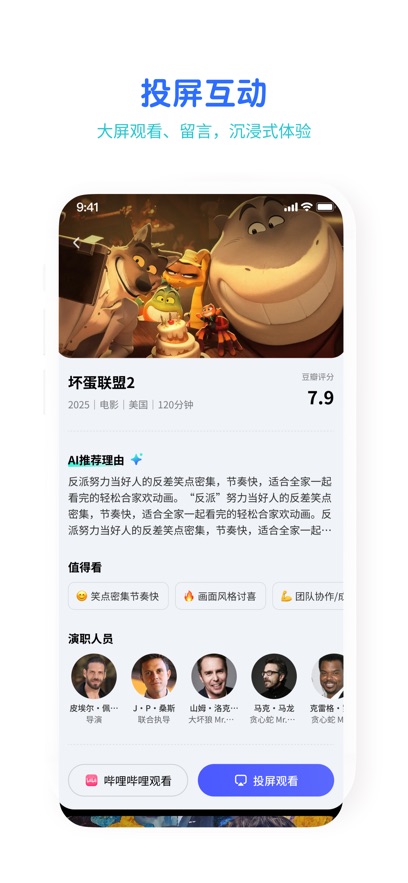 酷开灵耳app官方版手机版官方下载渠道对比截图