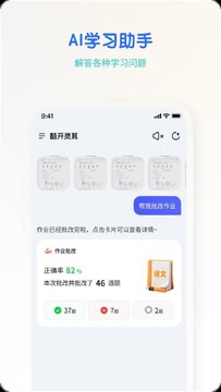 �Ὺ���app�ٷ����ֻ��泣������������ʾ��ͼ