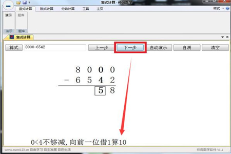 PAXA手机版免费版官方下载渠道辨别 安全安装包配图