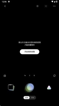 ���Lume��׿�ٷ���װ��app ��װʧ�����˽�� �ֻ�Ȩ������