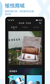本狐app最新版本官方下载渠道对比图