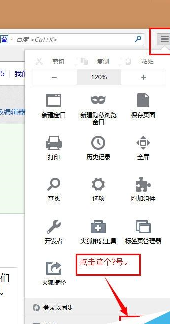 本狐app最新版本功能验证与版本号查看截图